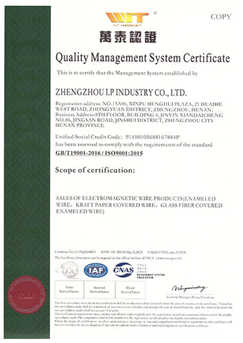 ISO9001